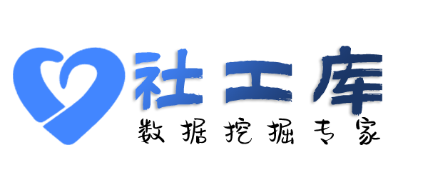 X-ray社工库丽柏酒店开房记录查询